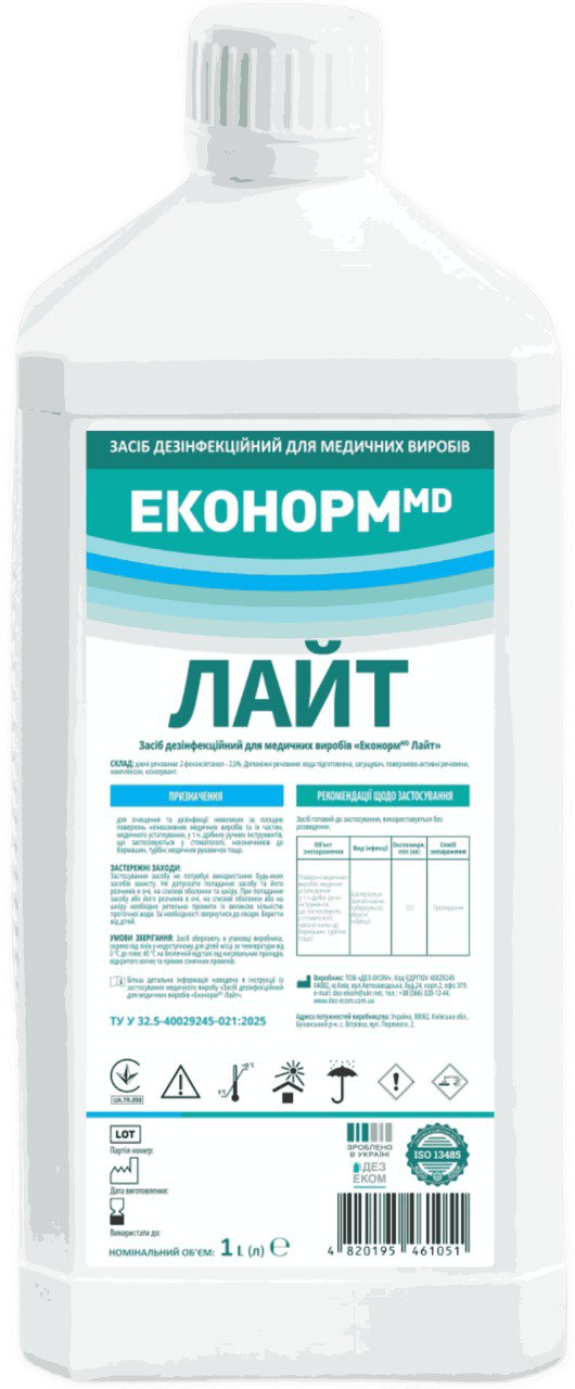 «Засіб дезінфекційний для медичних виробів «ЕконормMD Лайт» 1л